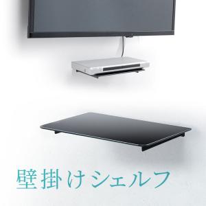 Dvdプレイヤー 壁掛け テレビ台 キャビネット の商品一覧 家具 インテリア 通販 Yahoo ショッピング