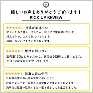 足場台 脚立 軽量 76cm 幅広 ワイド 洗...の詳細画像2