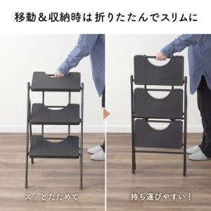 脚立 3段 軽量 踏み台 折りたたみ スリム ...の詳細画像4