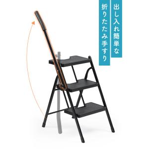 脚立 3段 踏み台 軽量 スリム はしご 足場...の詳細画像3