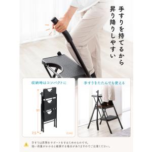 脚立 3段 踏み台 軽量 スリム はしご 足場...の詳細画像4