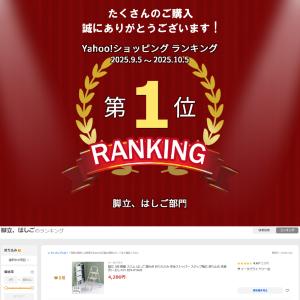 脚立 3段 軽量 スリム はしご 踏み台 折り...の詳細画像1