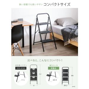 脚立 3段 軽量 スリム はしご 踏み台 折り...の詳細画像4