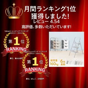 踏み台 3段 脚立 持ち手付 折りたたみ 省ス...の詳細画像2