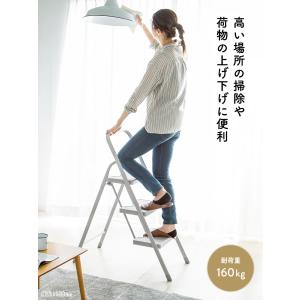 踏み台 3段 脚立 持ち手付 折りたたみ 省ス...の詳細画像3