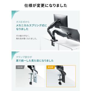 モニターアーム 2画面 32インチ デュアル ...の詳細画像3