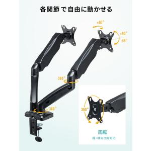 モニターアーム 2画面 32インチ デュアル ...の詳細画像4