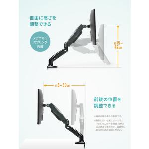 モニターアーム 2画面 32インチ デュアル ...の詳細画像5