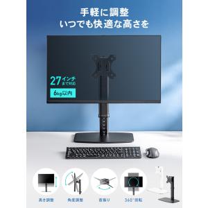 モニターアーム 27インチ 1画面 スタンド ...の詳細画像3