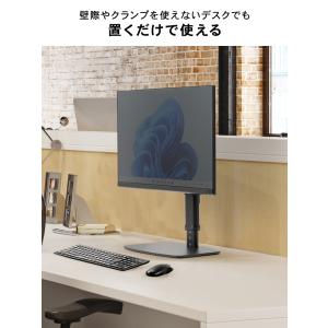 モニターアーム 27インチ 1画面 スタンド ...の詳細画像4