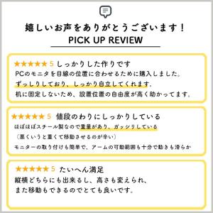 モニターアーム 27インチ 1画面 スタンド ...の詳細画像2