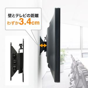 壁掛けテレビ金具 壁掛け金具 テレビ モニター...の詳細画像4