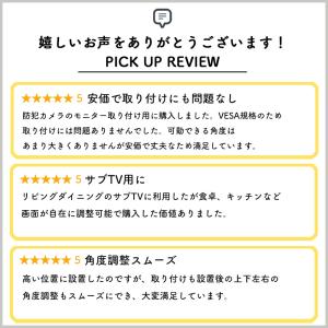 壁掛けテレビ金具 壁掛け金具 テレビ モニター...の詳細画像2