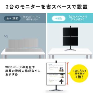 モニターアーム 2画面 32インチ デュアル ...の詳細画像3