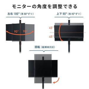 モニターアーム 2画面 32インチ デュアル ...の詳細画像4
