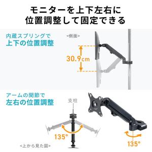 モニターアーム ポール取付 支柱 アーム 高さ...の詳細画像4