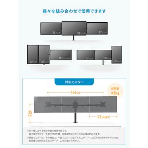 モニターアーム 3画面 クランプ 左右 前後 ...の詳細画像3