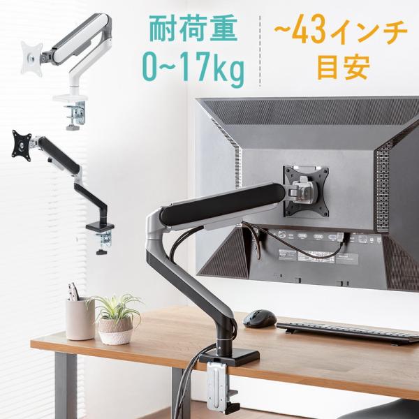 モニターアーム テレビ 上下 可動式 配線隠し iPad ノートパソコン クランプ モバイルモニター...
