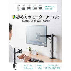 狭いデスクでも快適 壁ぎりぎりまで寄せられる3...の詳細画像1