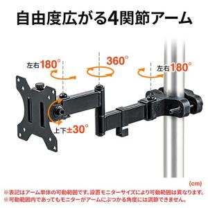 モニターアーム ポール取付 支柱 32インチま...の詳細画像3
