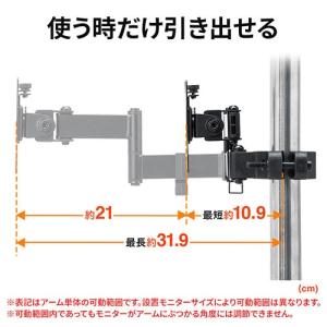 モニターアーム ポール取付 支柱 32インチま...の詳細画像4