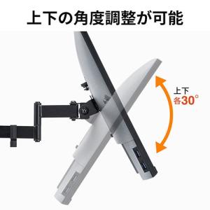 モニターアーム ポール取付 支柱 32インチま...の詳細画像5