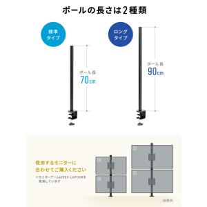 モニターアームポール ポールのみ 支柱 部品 ...の詳細画像2