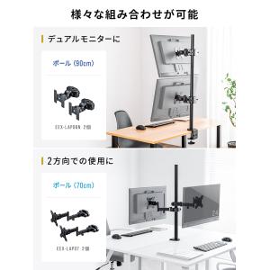 モニターアームポール ポールのみ 支柱 部品 ...の詳細画像3