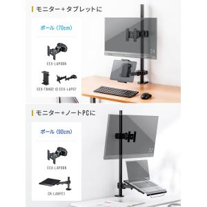モニターアームポール ポールのみ 支柱 部品 ...の詳細画像4
