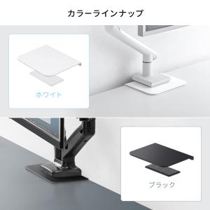 モニターアーム 補強プレート 傷防止 クランプ...の詳細画像3
