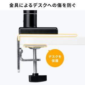 モニターアーム 補強プレート 傷防止 クランプ...の詳細画像5