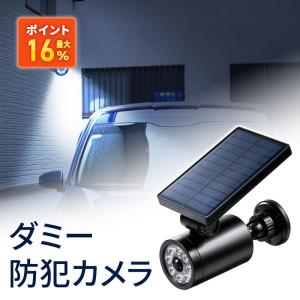 Galayou R1 屋外用防犯カメラ ソーラーパネル付き 300万画素 カラー暗