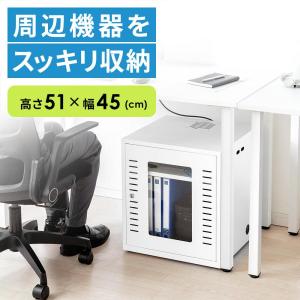 機器収納ラック 機器収納ボックスマルチラック ネットワーク機器