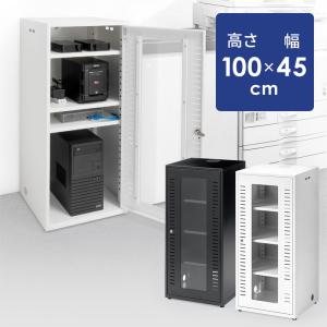 機器収納ラック ネットワークラック 機器収納ボックス マルチラック 家庭用 大型サーバー nas ルーター LAN HUB  高さ100cm 幅45cm EEX-MCBX04｜esupply