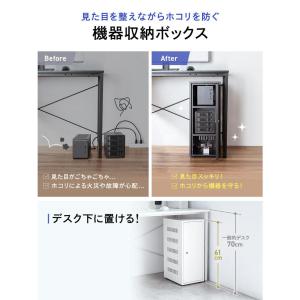 セール 小型 ネットワーク機器収納ボックス サ...の詳細画像2