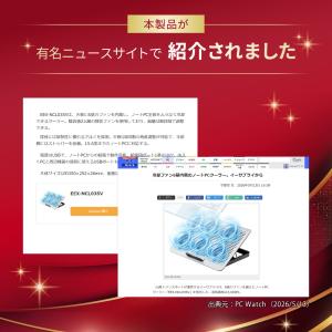 セール ノートパソコンクーラー アルミ パソコ...の詳細画像1