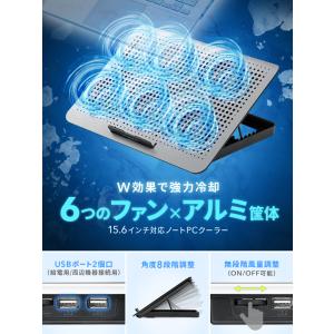 セール ノートパソコンクーラー アルミ パソコ...の詳細画像2