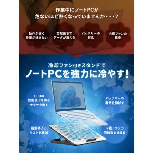 セール ノートパソコンクーラー アルミ パソコ...の詳細画像3