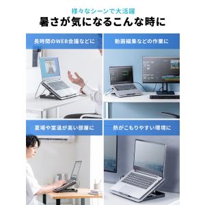 セール ノートパソコンクーラー アルミ パソコ...の詳細画像4