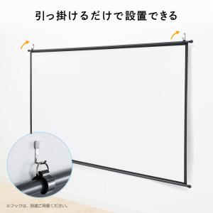 プロジェクタースクリーン 100インチ ワイド...の詳細画像4