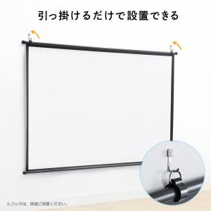 プロジェクタースクリーン 80インチ ワイド ...の詳細画像4