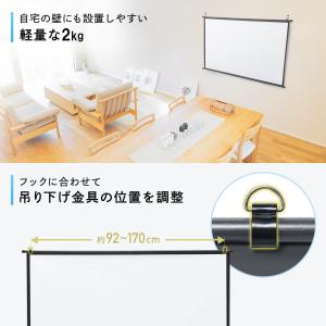 プロジェクタースクリーン 80インチ ワイド ...の詳細画像5