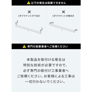 スクリーン吊り下げ金具 L字 L型 プロジェク...の詳細画像3