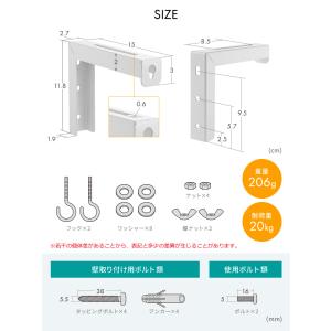 スクリーン吊り下げ金具 L字 L型 プロジェク...の詳細画像4
