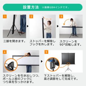 プロジェクタースクリーン 三脚式 100インチ...の詳細画像3