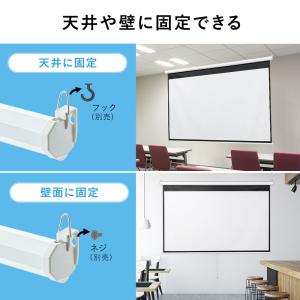 プロジェクタースクリーン 100インチ 16:...の詳細画像5
