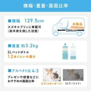 プロジェクタースクリーン 60インチ 巻き上げ...の詳細画像5