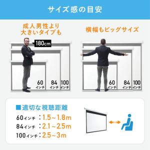 プロジェクタースクリーン 84インチ 巻き上げ...の詳細画像4