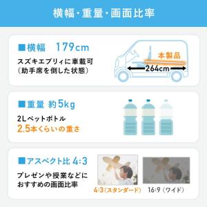 プロジェクタースクリーン 84インチ 巻き上げ...の詳細画像5