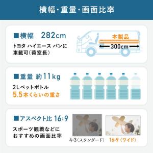 プロジェクタースクリーン 120インチ ワイド...の詳細画像5